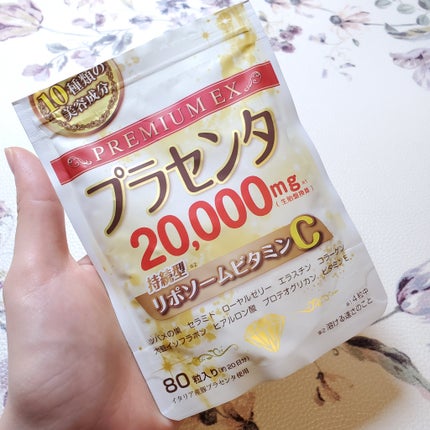 プラセンタ20000 リポソームビタミンC/マルマンH&B/美容サプリメントを使ったクチコミ(4枚目)