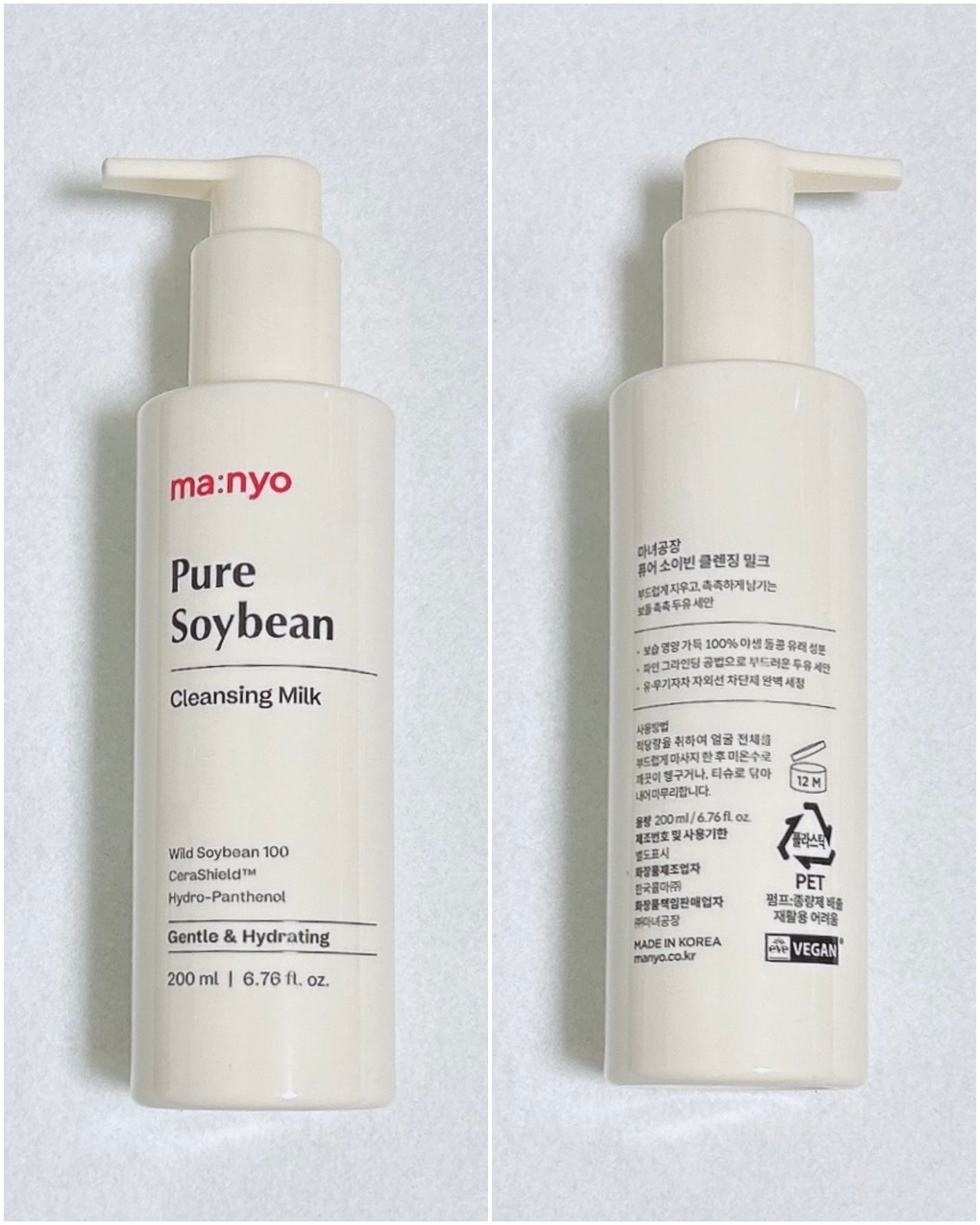 ピュア クレンジング オイル/manyo/オイルクレンジングを使ったクチコミ(5枚目)