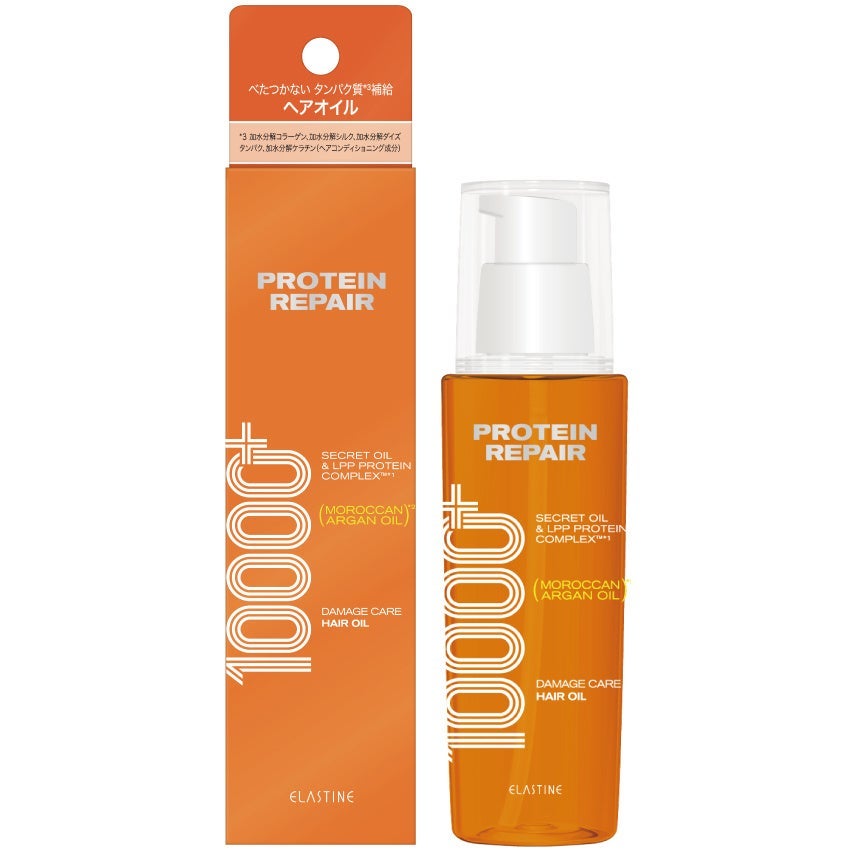 ELASTINE プロテインリペア10000+ ヘアオイル ELASTINE