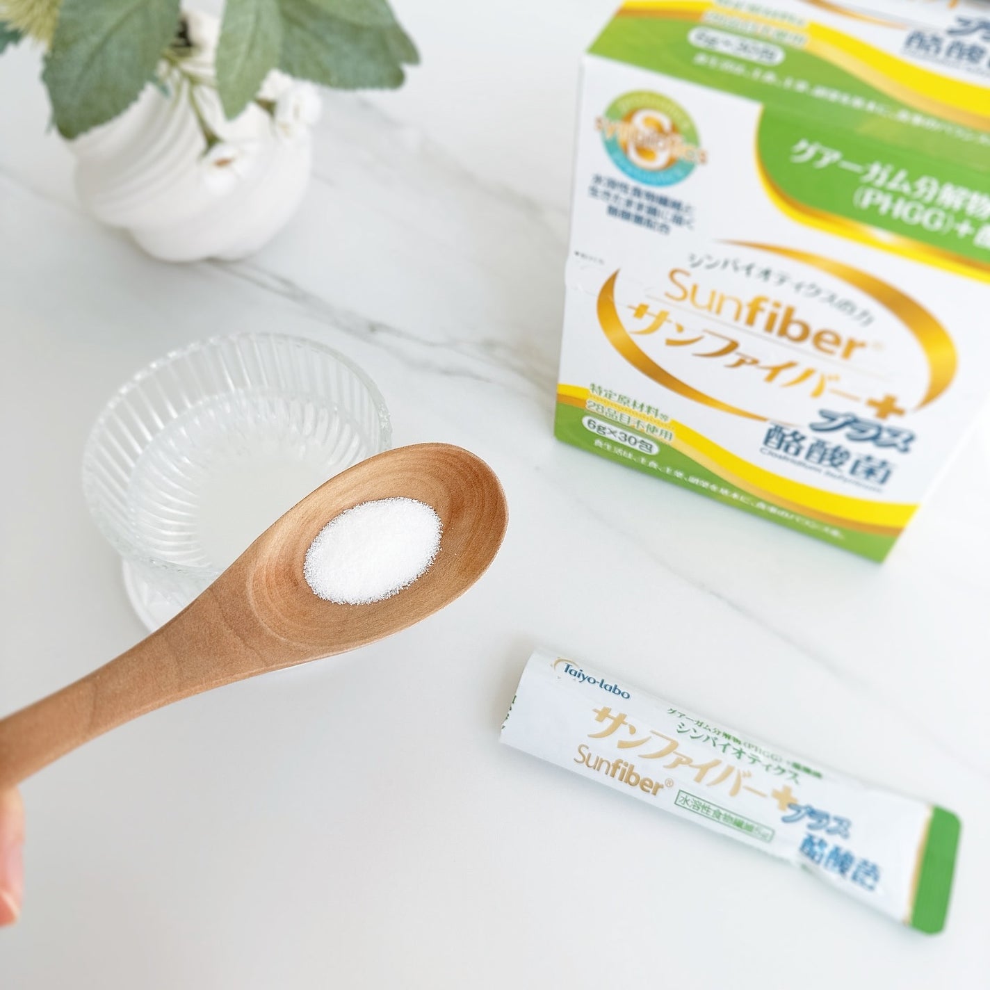 サンファイバープラス/タイヨーラボ/健康サプリメントを使ったクチコミ(2枚目)