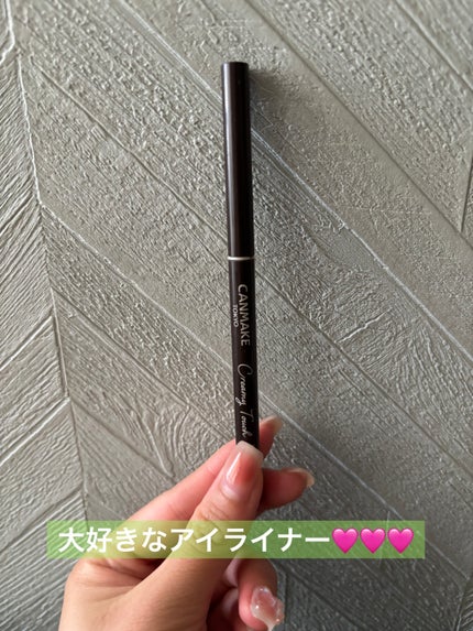 クリーミータッチライナー/キャンメイク/ジェルアイライナーを使ったクチコミ(1枚目)