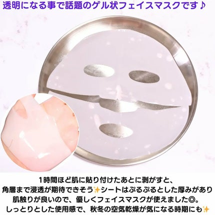 ちか⭐フォロバ100 on LIPS 「#PR#Snp💜コラーゲンバウンスアップハイパーアクティブゲル..」(3枚目)