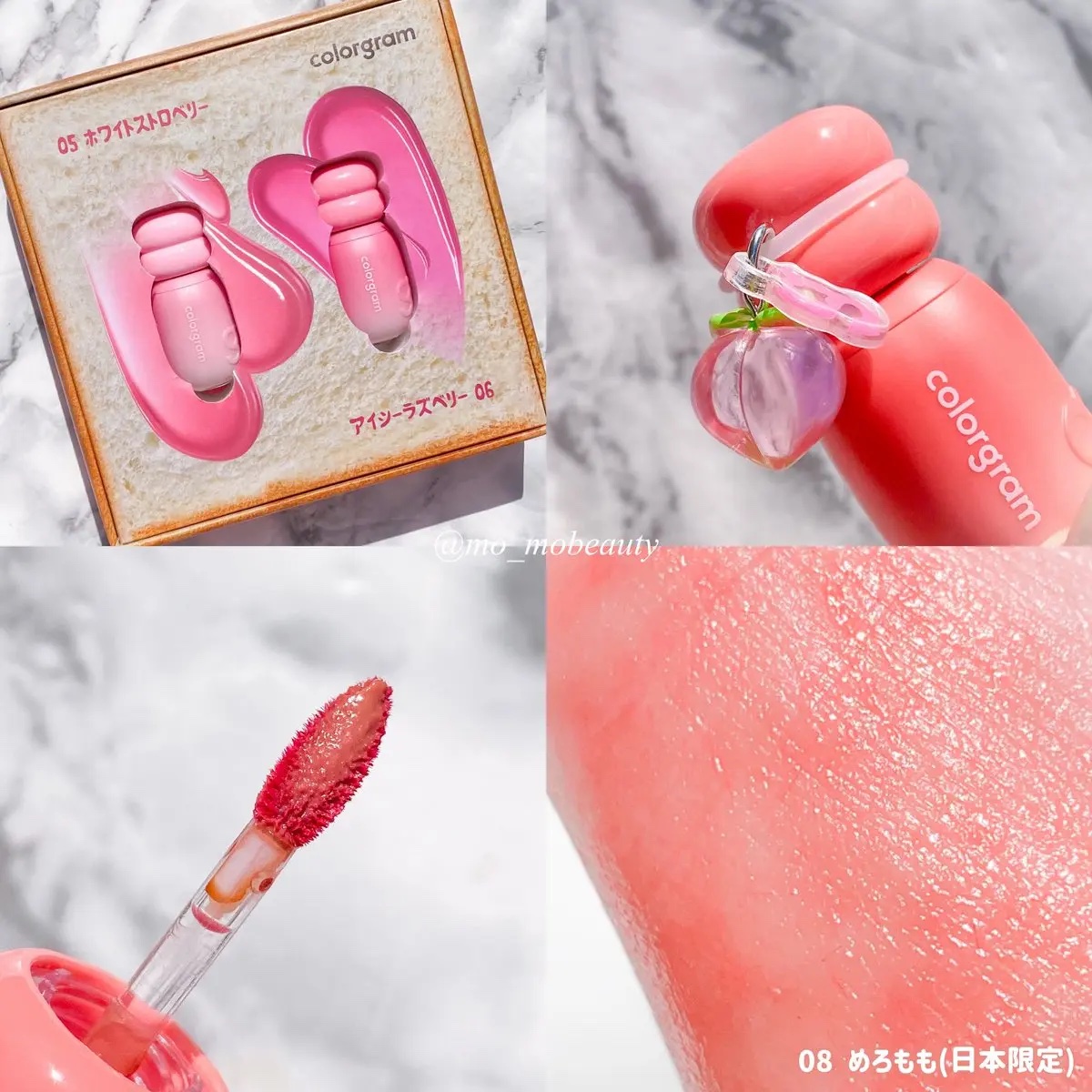 カラーグラム ジューシージャムブラーティント/Colorgram/リップティントを使ったクチコミ（2枚目）