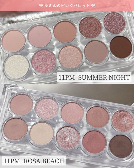 ライトオンアイズシャドウパレット/ルミル/アイシャドウパレットを使ったクチコミ(6枚目)