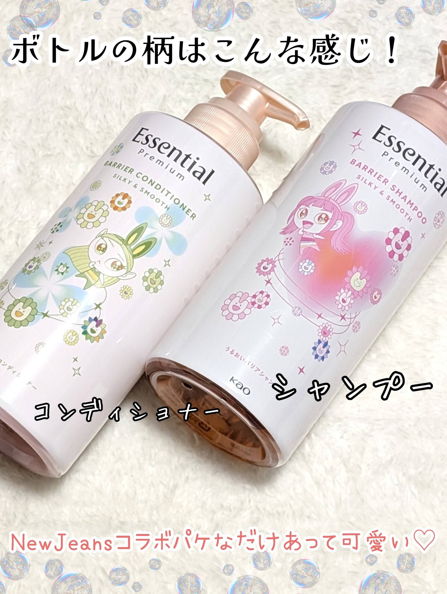 エッセンシャルプレミアム バリアシャンプー・コンディショナー シルキー＆スムース/エッセンシャル/市販シャンプーを使ったクチコミ（3枚目）