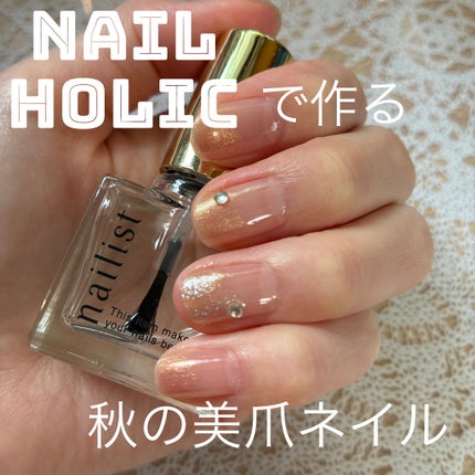 ネイルホリック Milky color/ネイルホリック/マニキュアを使ったクチコミ(1枚目)