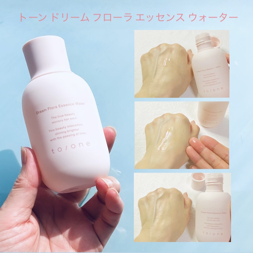トーン ドリーム フローラ ブースター セラム/to/one/美容液を使ったクチコミ（3枚目）