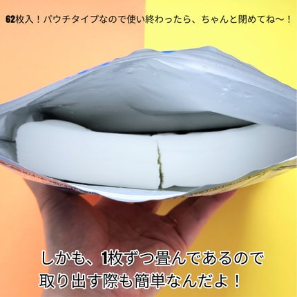 エブリユーメイク落としシート<角質ケア>/EVERYYOU/クレンジングシートを使ったクチコミ(2枚目)