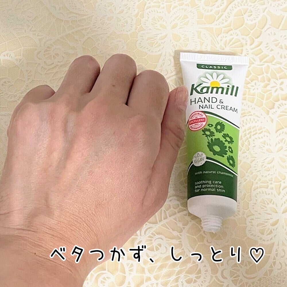 ハンド&ネイルクリームミニ 企画セット30ml*5/カミール/その他キットセットを使ったクチコミ(6枚目)