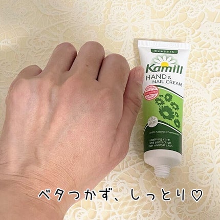 ハンド&ネイルクリームミニ 企画セット30ml*5/カミール/その他キットセットを使ったクチコミ(6枚目)