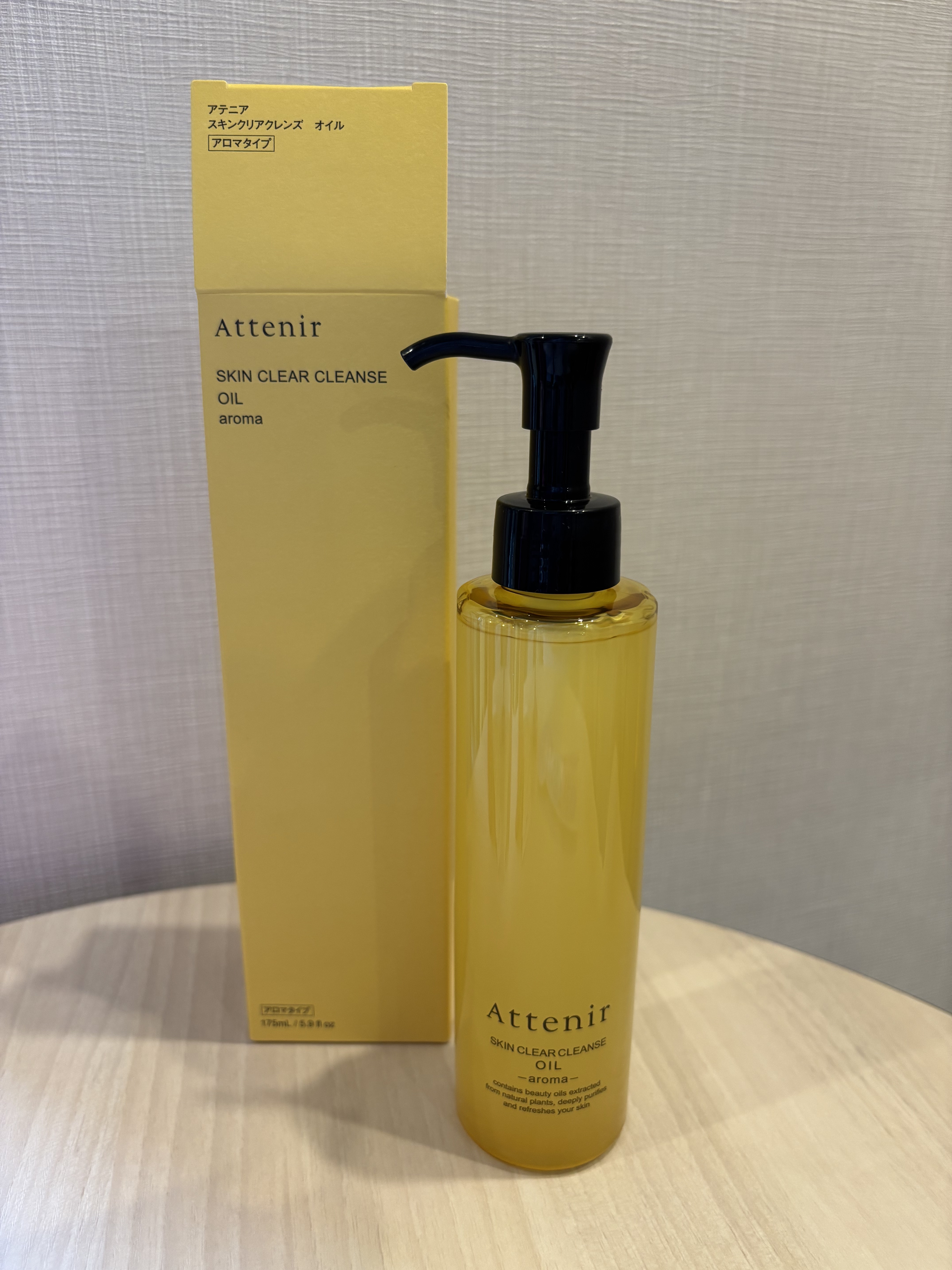 スキンクリア クレンズ オイル ＜アロマタイプ＞/アテニア/オイルクレンジングを使ったクチコミ（1枚目）