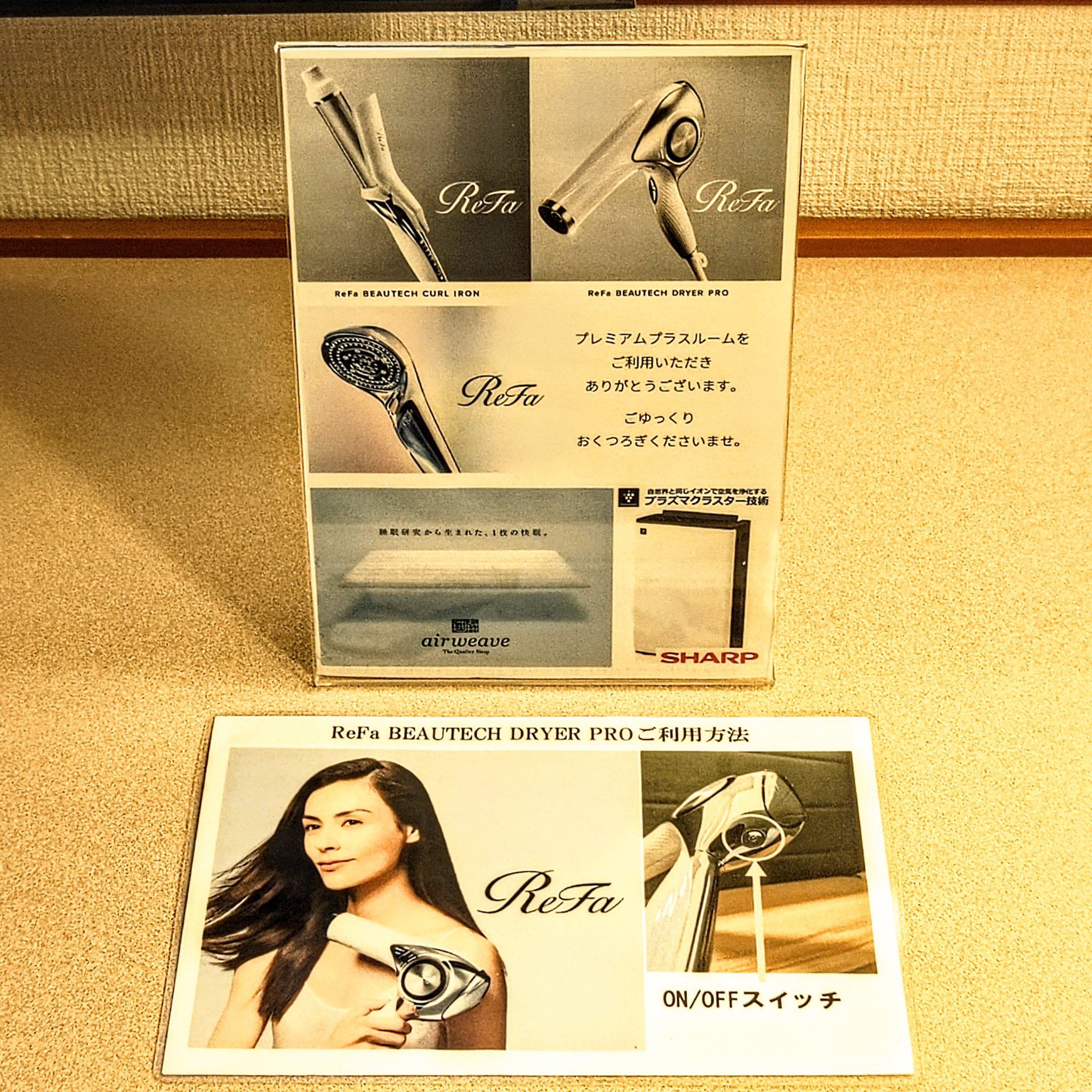 リファ ビューテックカールアイロン/ReFa/カールアイロンを使ったクチコミ（2枚目）