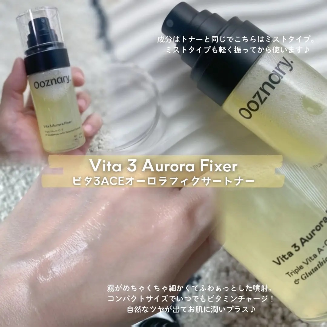 ビタ3オーロラトナー/オーズナリー/化粧水を使ったクチコミ（3枚目）