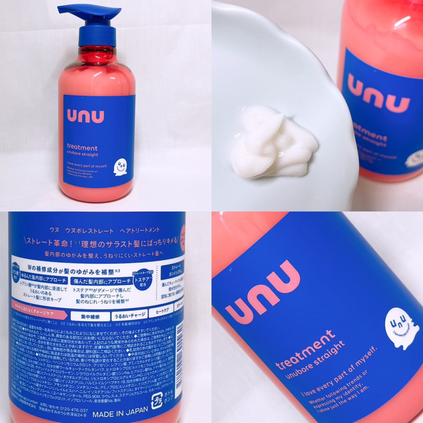ウヌ ウヌボレストレート シャンプー/ヘアトリートメント/unu/市販シャンプーを使ったクチコミ(6枚目)