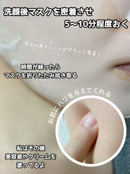 ルルルン ハイドラ PD マスク/ルルルン/シートマスク・パックを使ったクチコミ(5枚目)