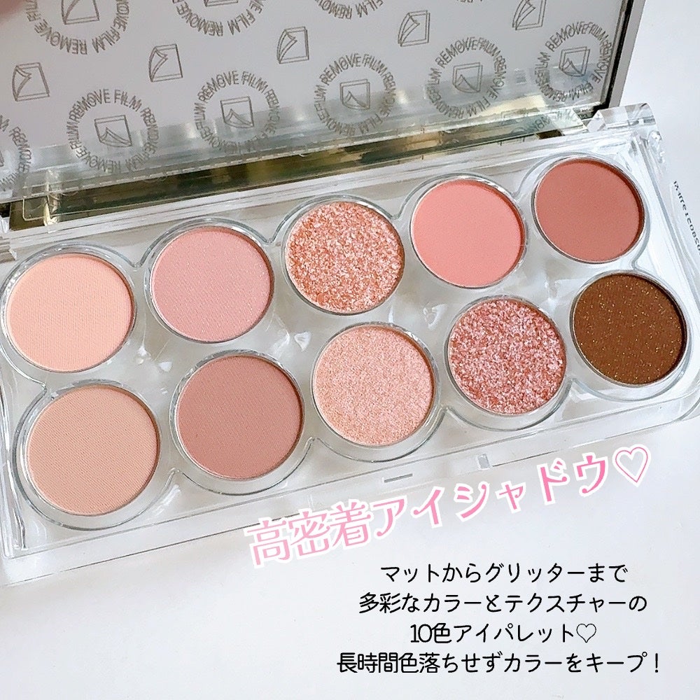 ライトオンアイズシャドウパレット/ルミル/アイシャドウパレットを使ったクチコミ(3枚目)