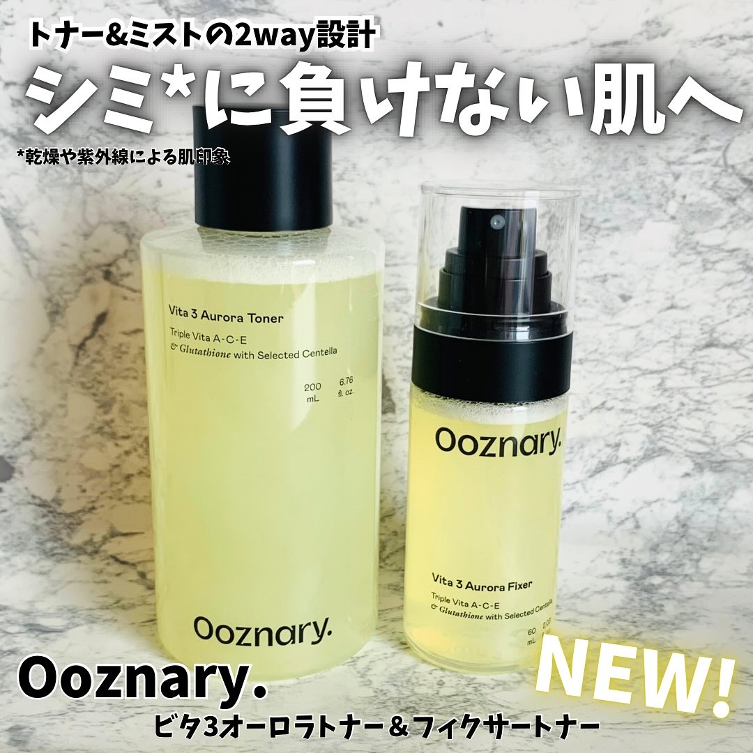 ビタ３オーロラフィクサートナー/オーズナリー/フィックスミストを使ったクチコミ（1枚目）
