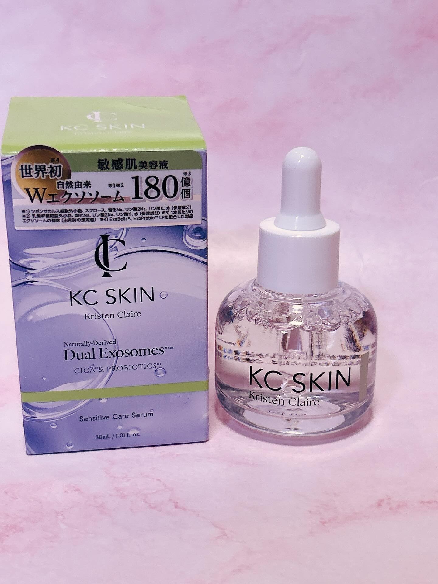 KC SKIN モイストリペアセラム/KC SKIN – Kristen Claire/美容液を使ったクチコミ（2枚目）