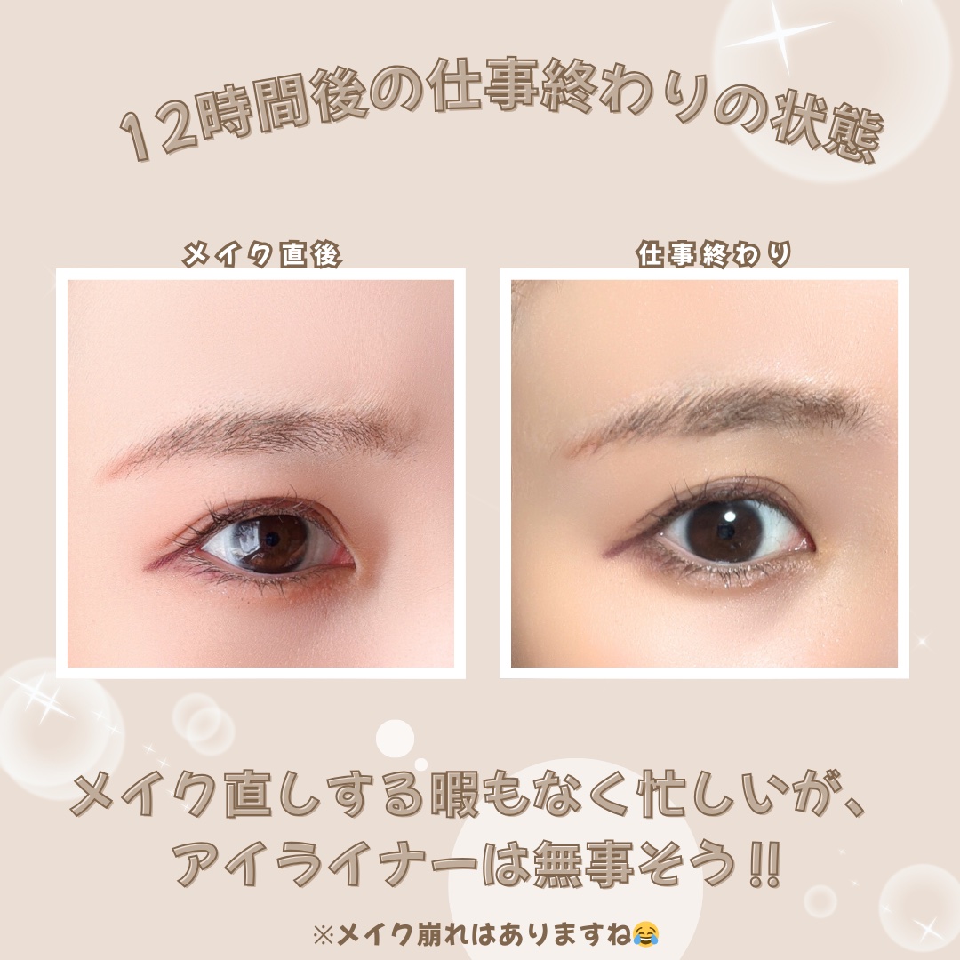 クリーミータッチライナー/キャンメイク/ジェルアイライナーを使ったクチコミ（3枚目）