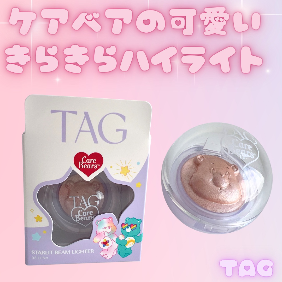 Starlit Beam Lighter/TAG/パウダーハイライトを使ったクチコミ（1枚目）