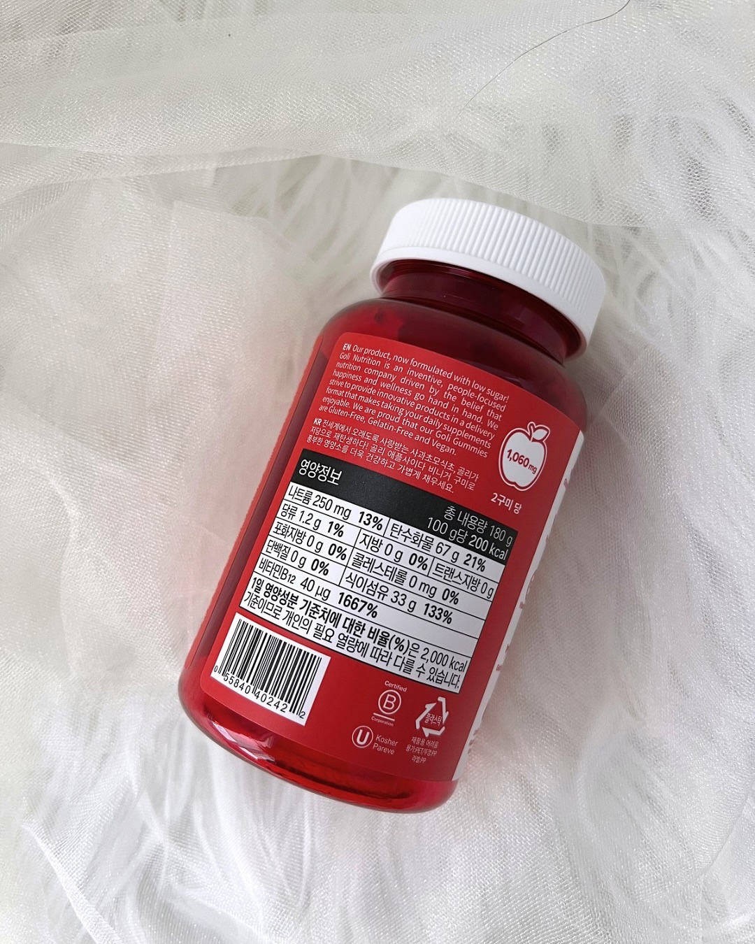 アップルサイダービネガーグミ/goli/健康サプリメントを使ったクチコミ（3枚目）