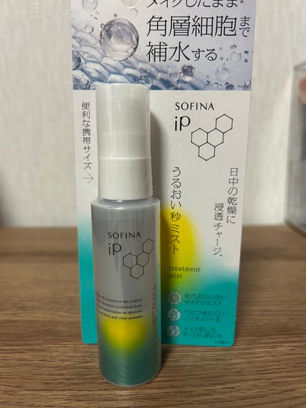 うるおい秒ミスト/SOFINA iP/ミスト状化粧水を使ったクチコミ(1枚目)