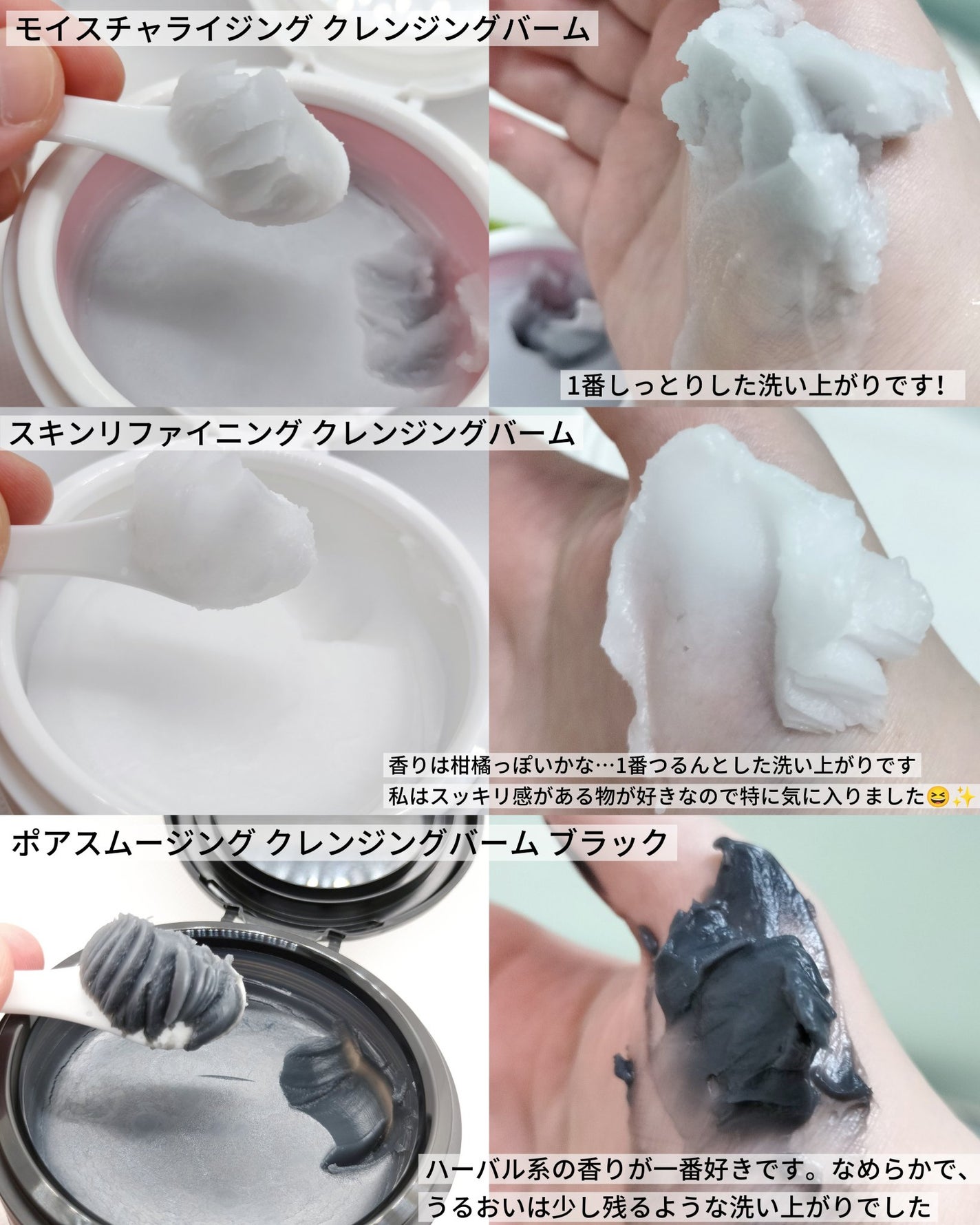 ã¯ã¬ãŒãžã¥ ã¢ã€ã¹ãã£ã©ã€ãžã³ã° ã¯ã¬ã³ãžã³ã°ããŒã /CLAYGE/ã¯ã¬ã³ãžã³ã°ããŒã ã䜿ã£ãã¯ãã³ãïŒ7æç®ïŒ