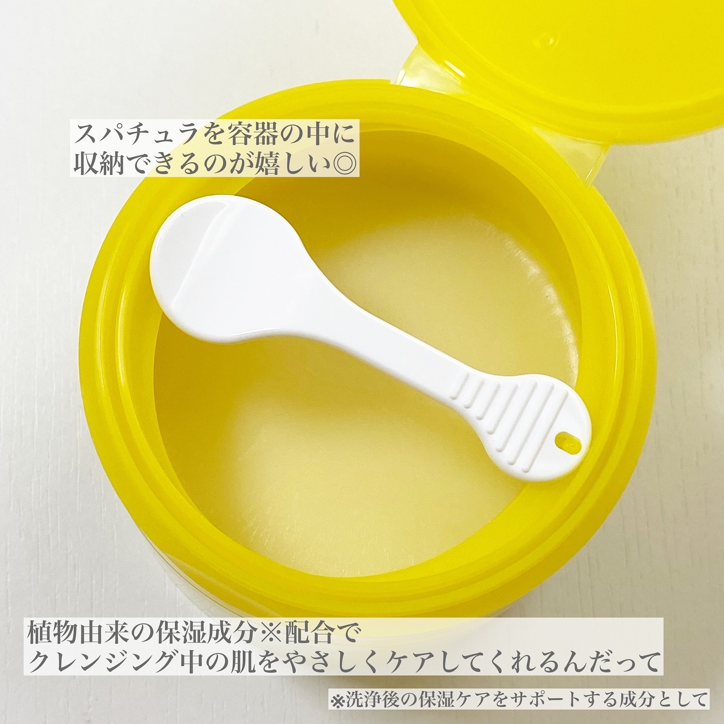 ザ パーフェクト オイルバームトゥーフォーム/Ariul/クレンジングバームを使ったクチコミ（2枚目）