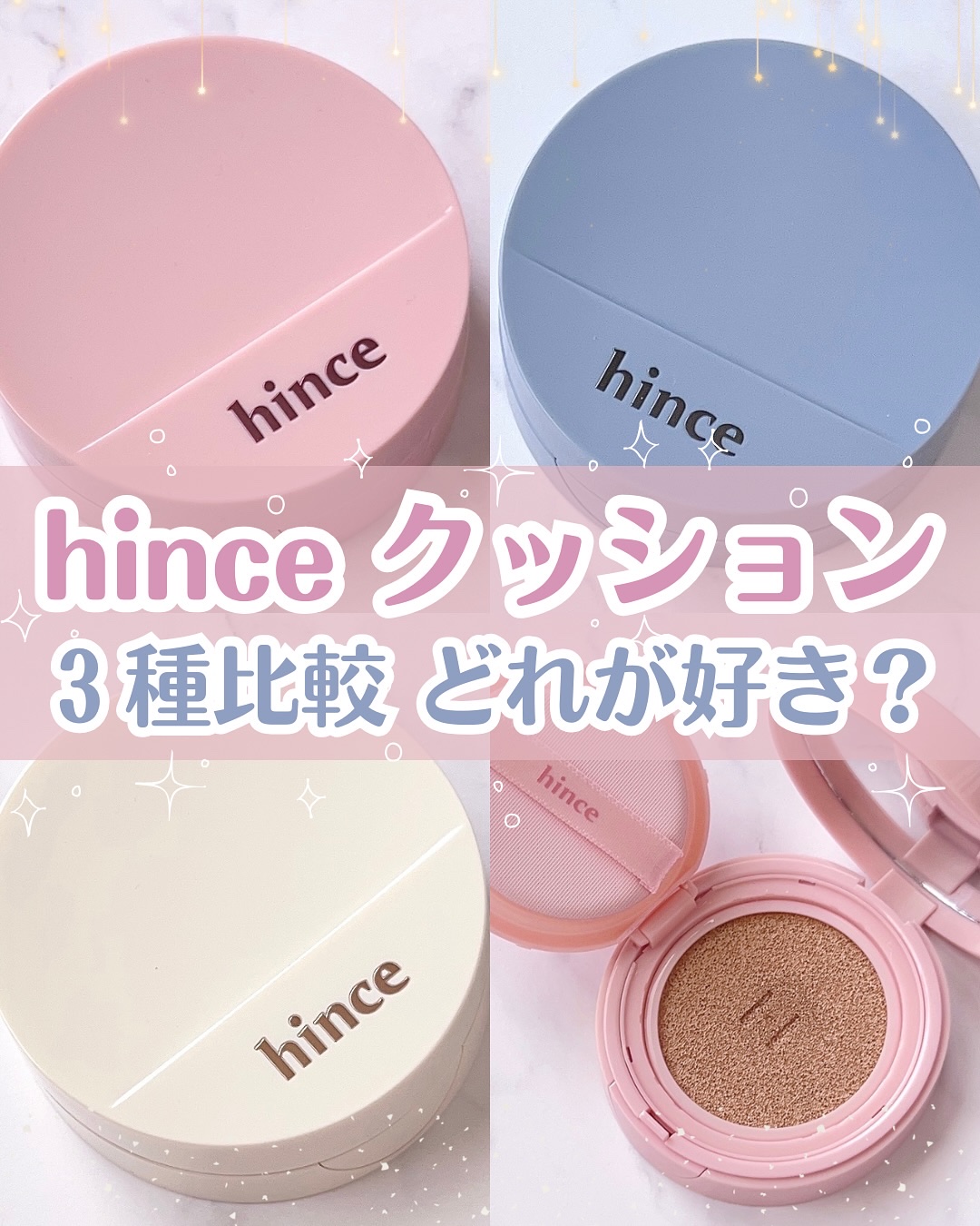 カバーマスターピンククッション 23 ベージュ/hince/クッションファンデーションを使ったクチコミ（1枚目）