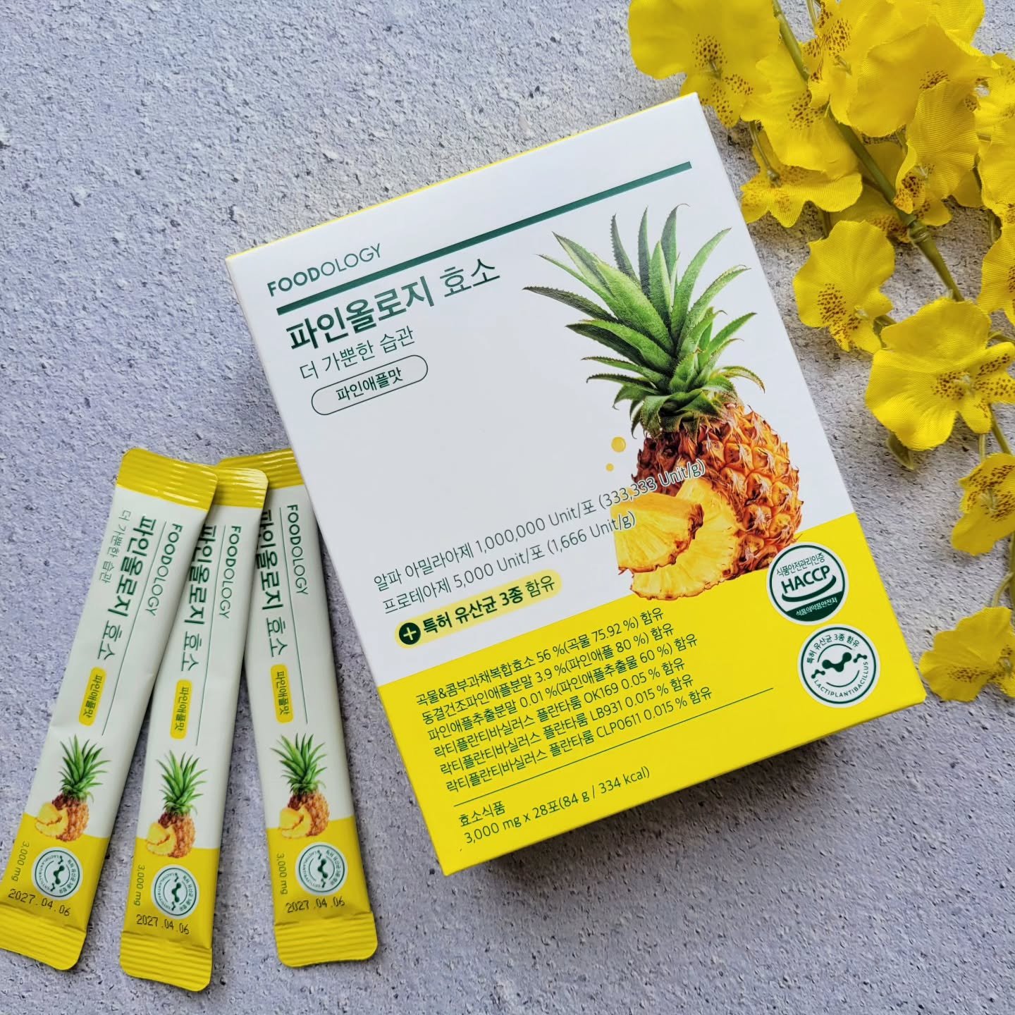 パインオロジー酵素/FOODOLOGY/酵素ドリンクを使ったクチコミ（1枚目）