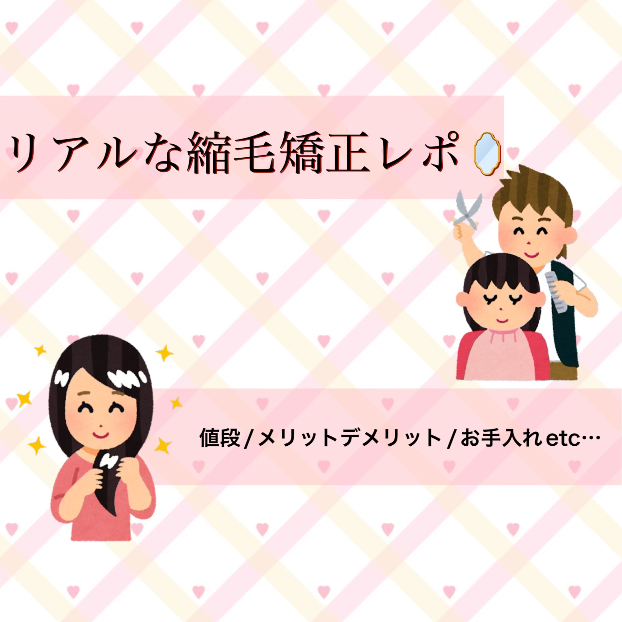 エッセンスインヘアミルク/オルビス/ヘアミルクを使ったクチコミ（1枚目）