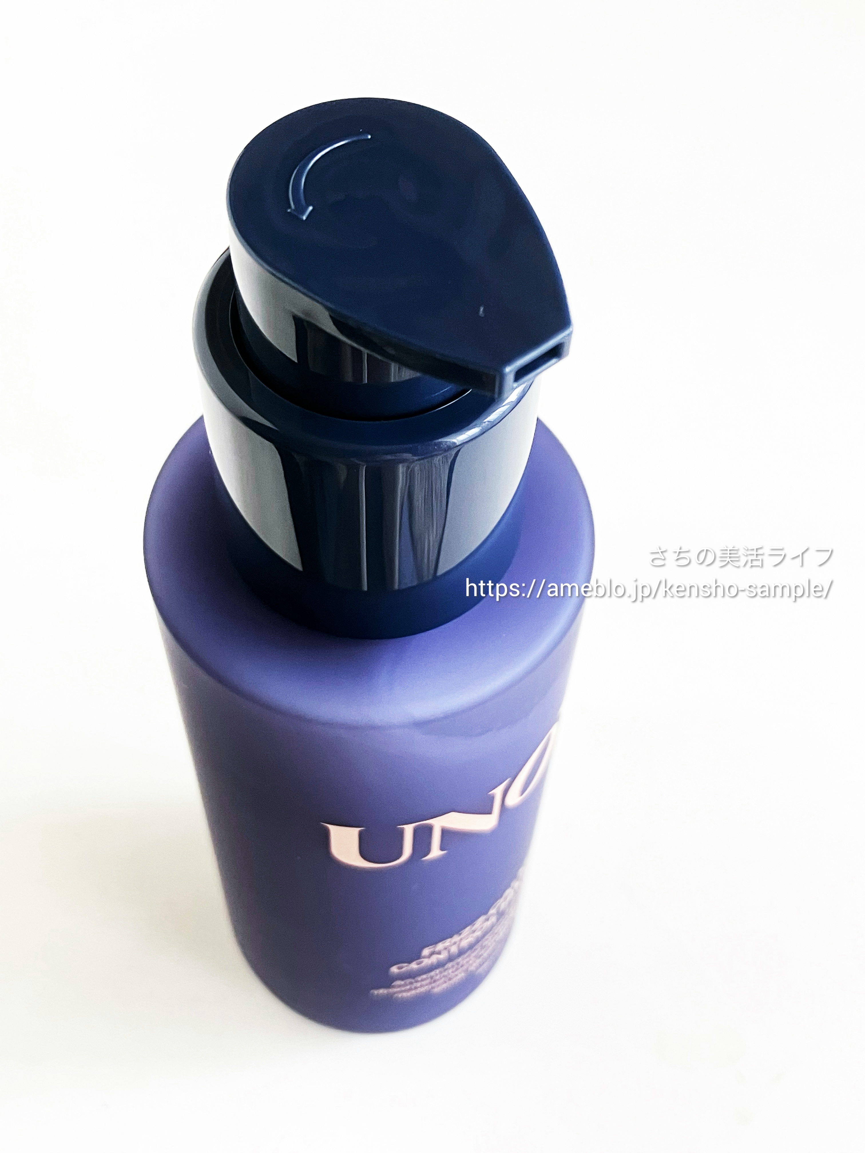 フリズカーミングコントロールヘアミルク/UNOVE/ヘアミルクを使ったクチコミ（3枚目）