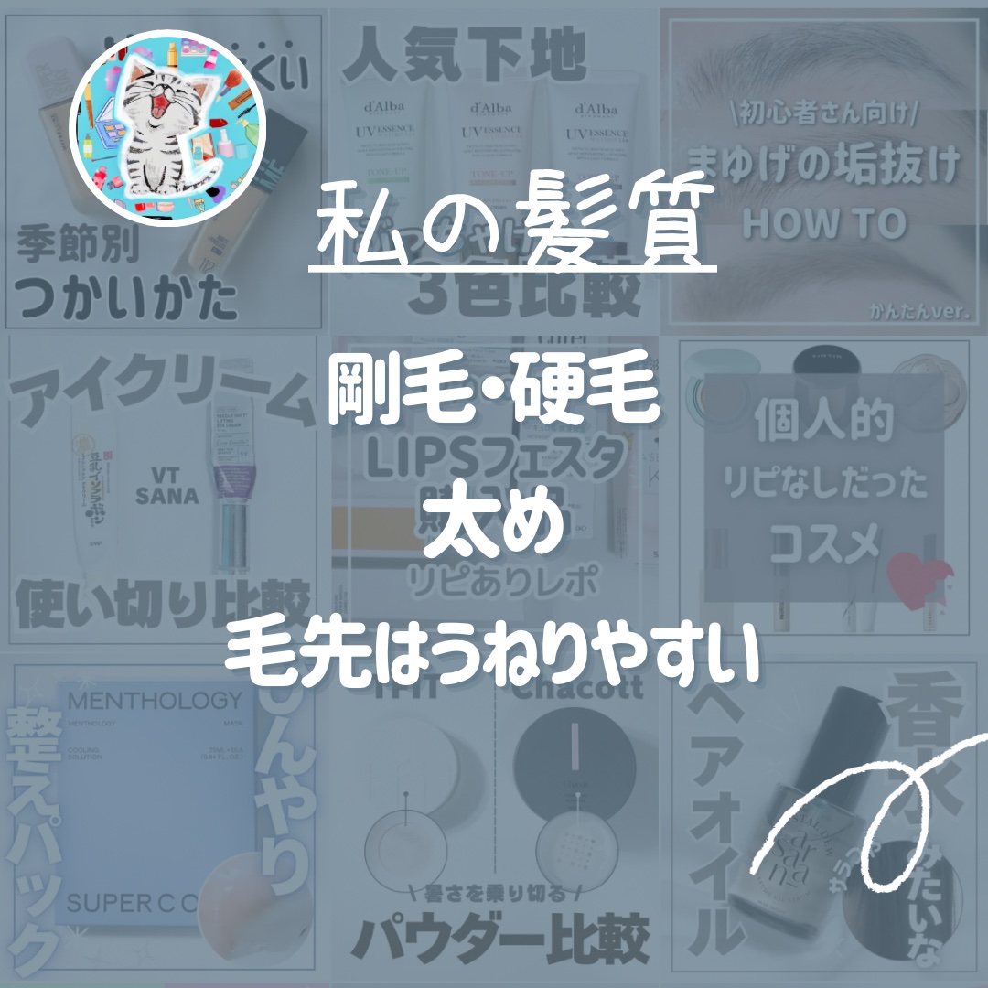 LOVECHROME IN BATH ツキ プレミアムブラックのクチコミ「  『LOVECHROMEインバスコームれぽ🫧』

♡♡♡♡♡
────────────
ラブ.....」（3枚目）