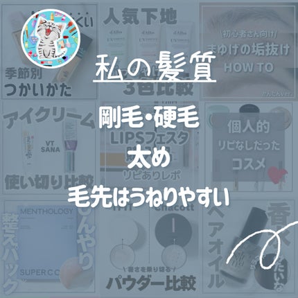 ヘアードライヤー イオニティ EH-NE5A/Panasonic/ドライヤーを使ったクチコミ(3枚目)