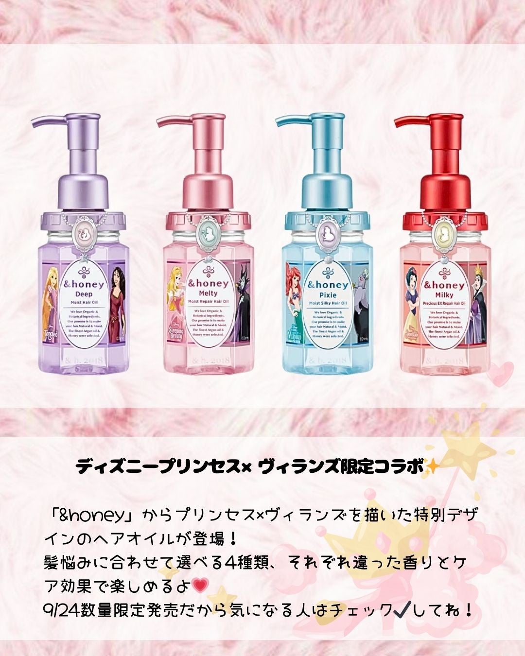 ゆるるん|新作コスメ&美容レビュー on LIPS 「やっほー!ゆるるんだよー🙌今回紹介するのは🪞✨本日9/24発売..」(2枚目)