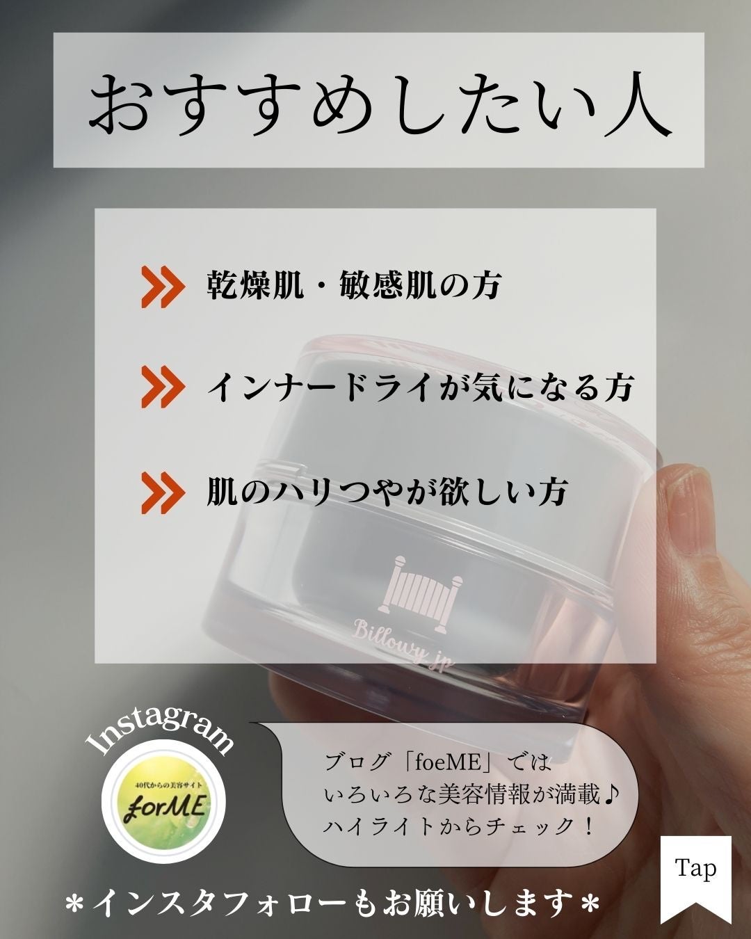 Sprouted Milky Cream/Billowy/フェイスクリームを使ったクチコミ(8枚目)