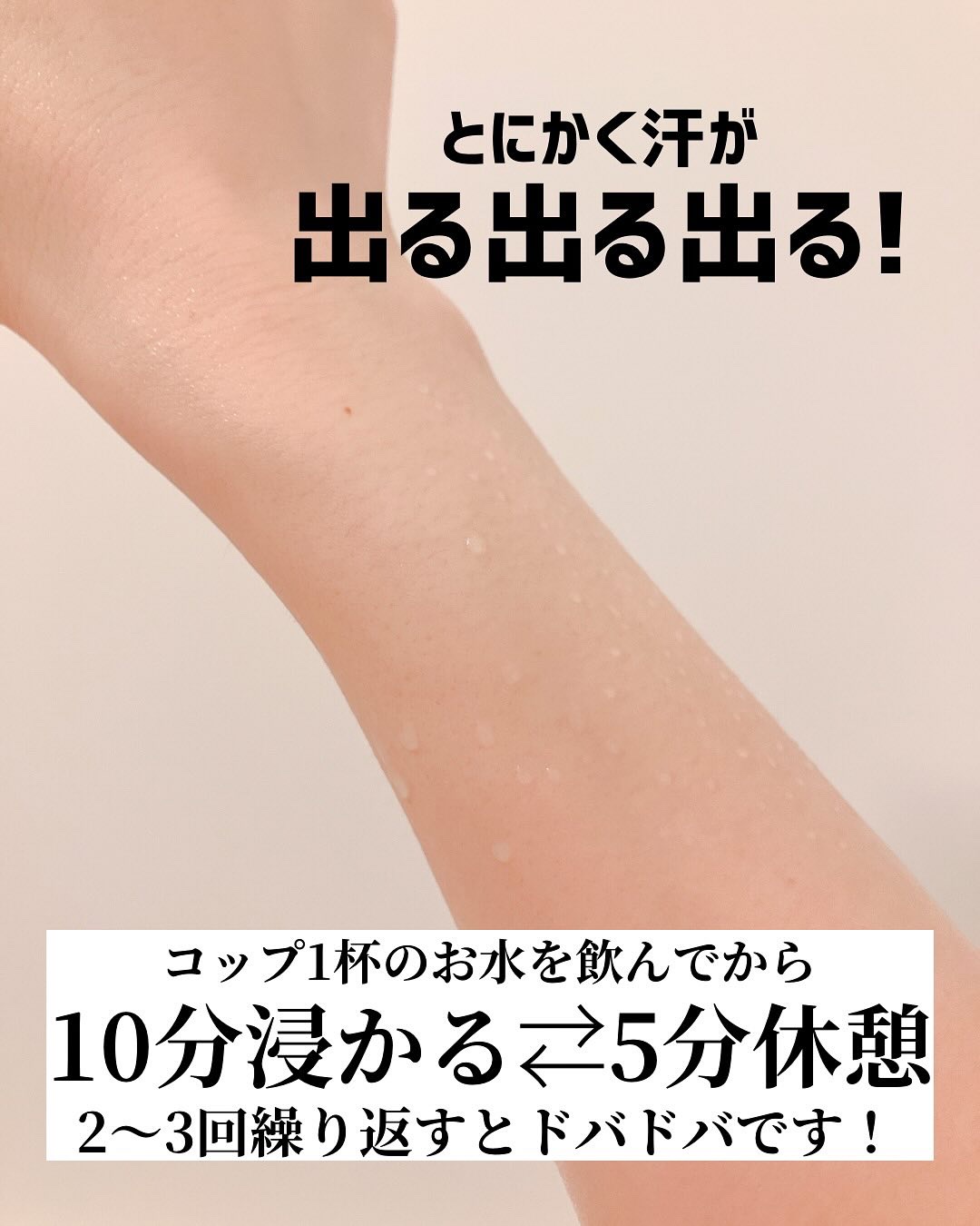 ムーンアロマの香り/爆汗湯/生薬系入浴剤を使ったクチコミ（3枚目）