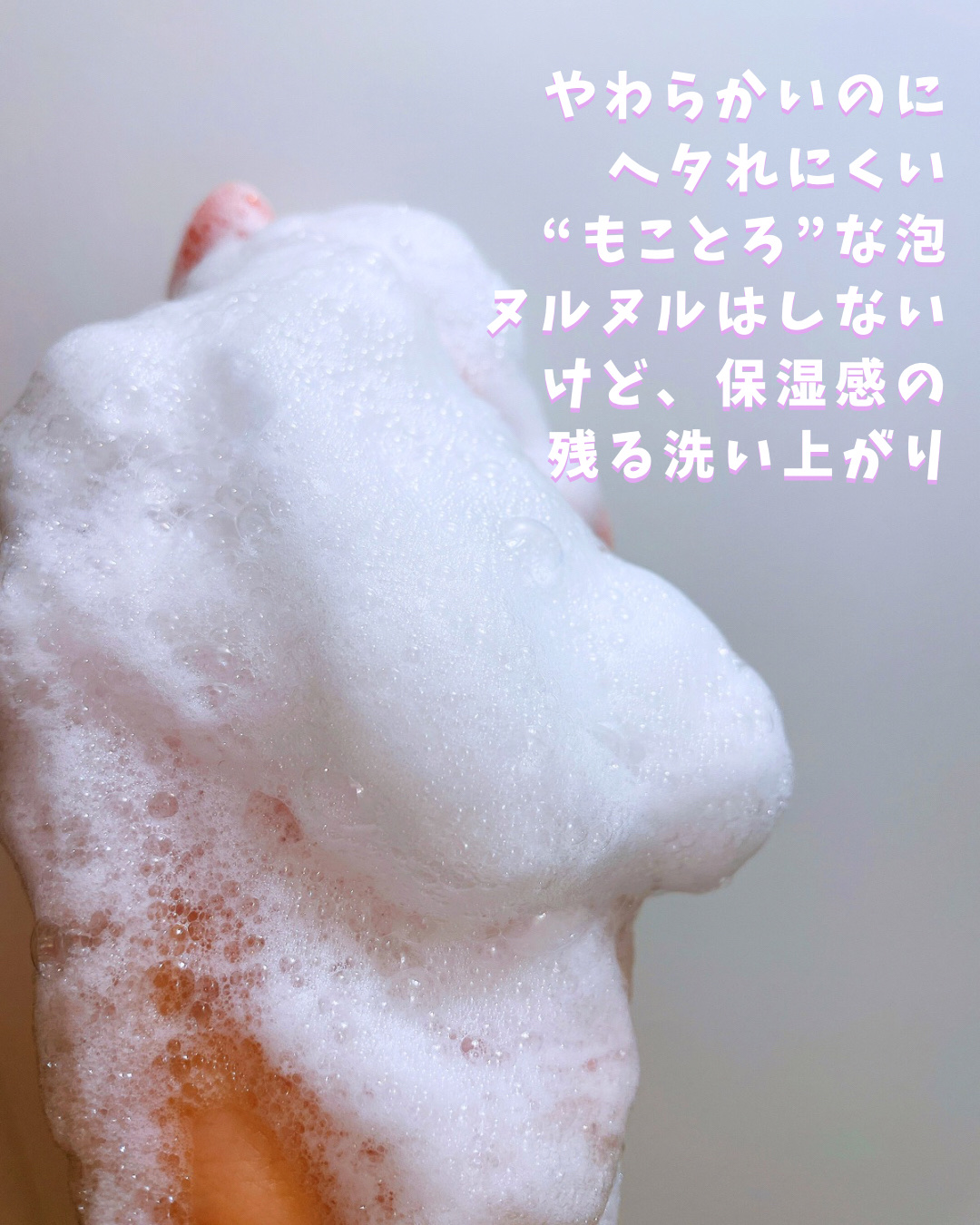 メルト スムースシャンプー/トリートメント/melt/市販シャンプーを使ったクチコミ（3枚目）