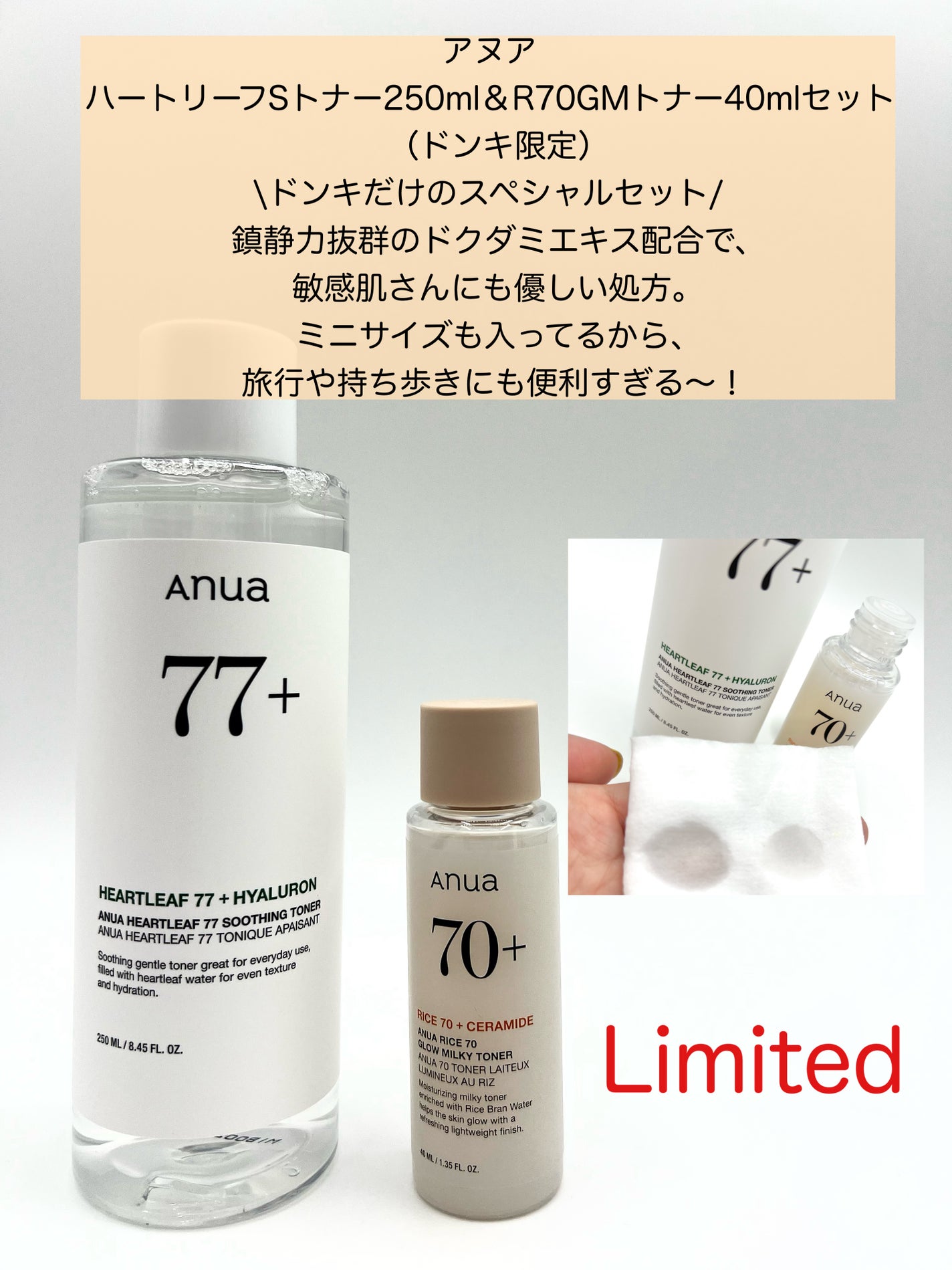 ドクダミ 77 スージングトナー/Anua/化粧水を使ったクチコミ(1枚目)