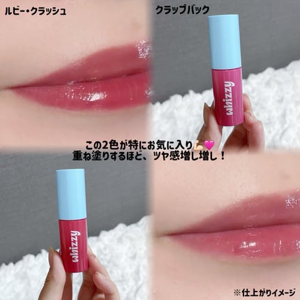 グローアップティント/WHIZZY/リップティントを使ったクチコミ(5枚目)