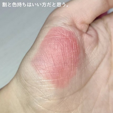 グラスティントシロップ 40th メモラブルピンクレッド/キャンメイク/リップティントの画像