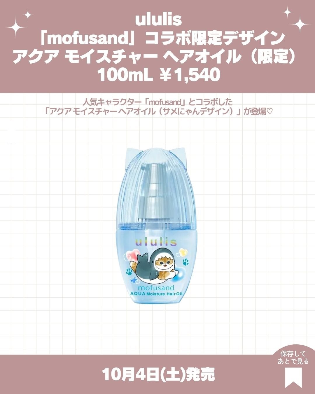 ドレープド シマーグロウ/excel/パウダーハイライトを使ったクチコミ(4枚目)