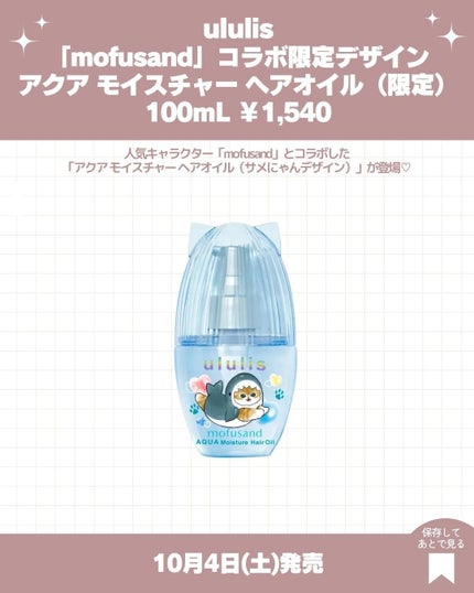 ドレープド シマーグロウ/excel/パウダーハイライトを使ったクチコミ(4枚目)