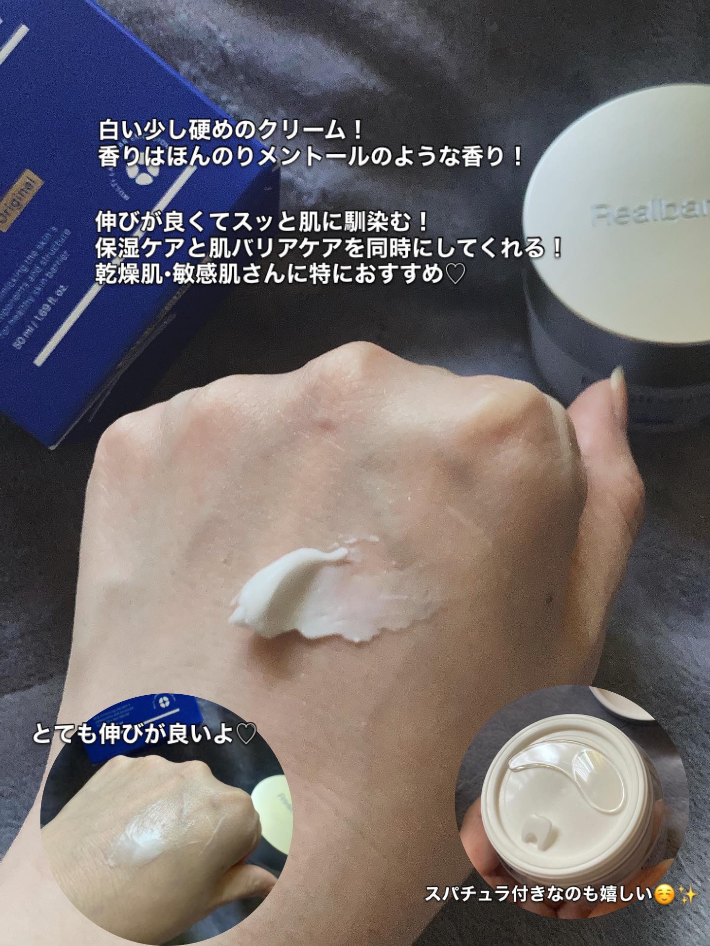 リアルバリア エクストリームクリーム オリジナル/Real Barrier/フェイスクリームを使ったクチコミ（2枚目）
