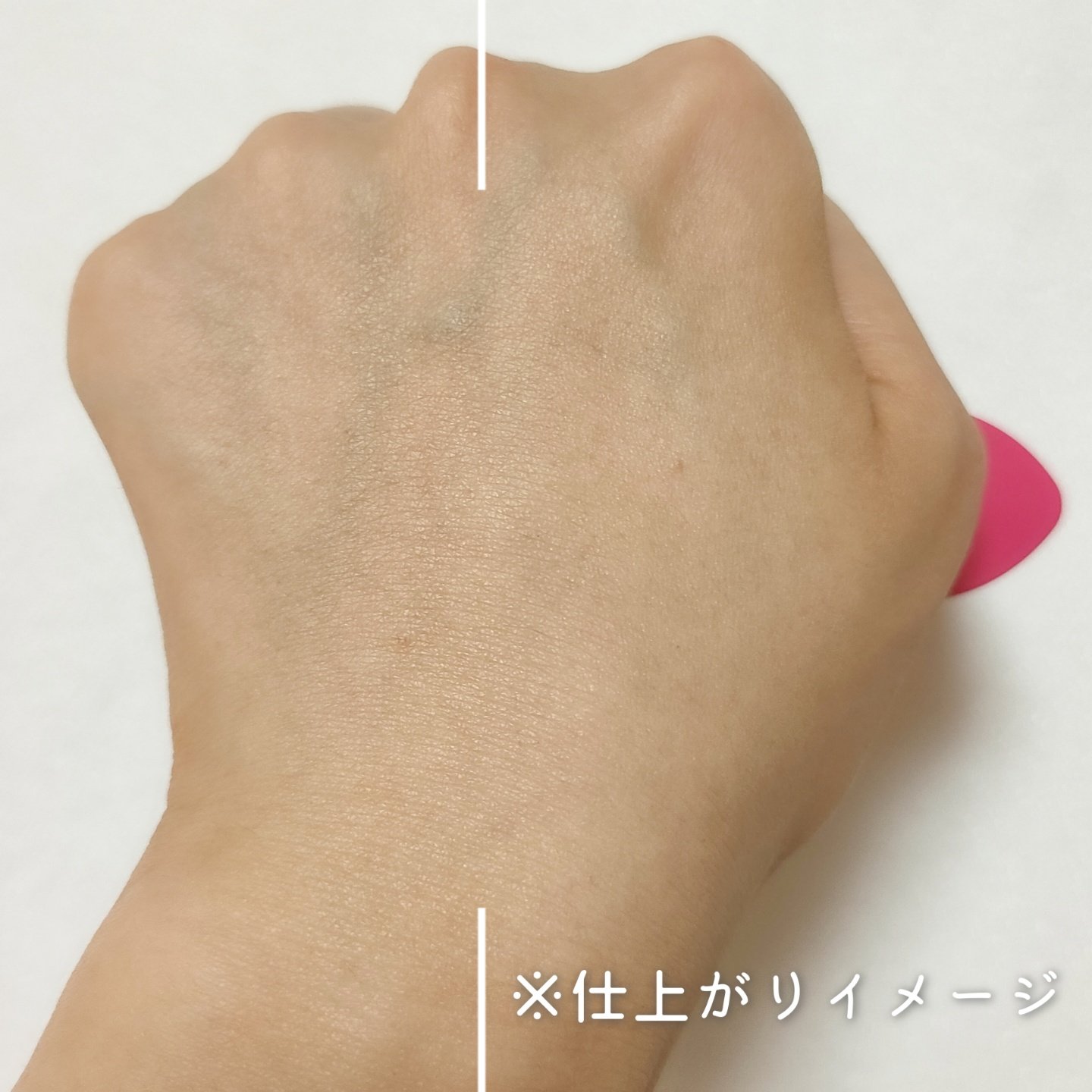 メイク キープ プライマー/コーセーコスメニエンス/化粧下地を使ったクチコミ（3枚目）