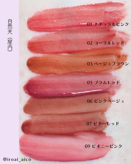 ウォータリーティントリップ/CEZANNE/リップティントを使ったクチコミ(8枚目)