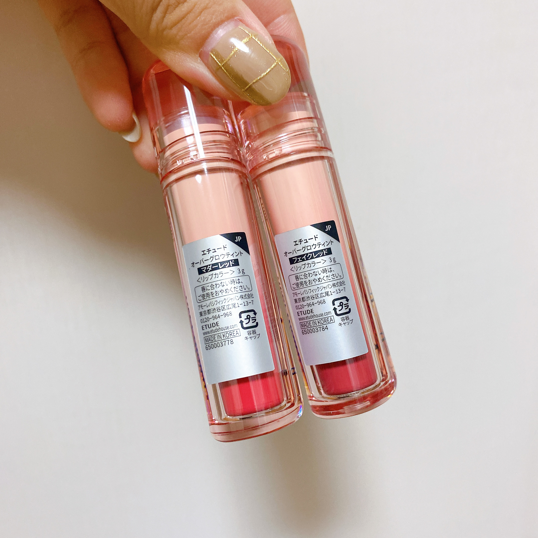 オーバーグロウティント フェイクレッド/ETUDE/リップティントを使ったクチコミ（3枚目）