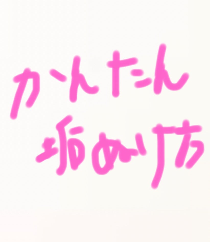 H2O on LIPS 「いやー!!暑い!!もう10月になるのにまだまだ暑さがつづきます..」(1枚目)