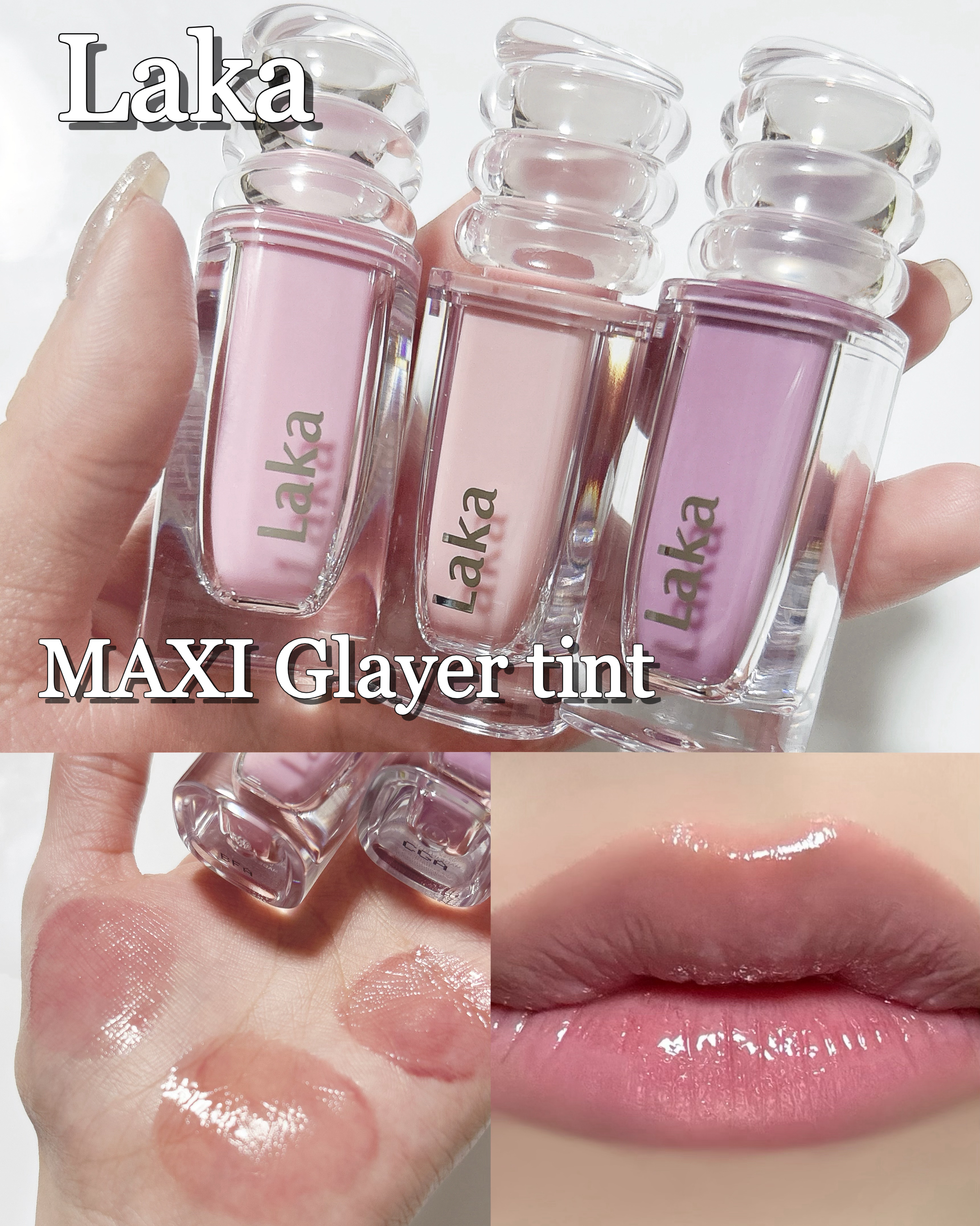 ラカ　マキシグレイヤーティント/Laka/リップティントを使ったクチコミ（1枚目）