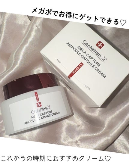 misaki on LIPS 「────────────@centellian24_japan..」(4枚目)